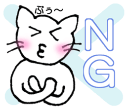 White cat "Sabao Mr." sticker #5993639
