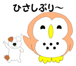Fuku-chan 2. (owl) sticker #5993651