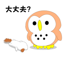 Fuku-chan 2. (owl) sticker #5993653