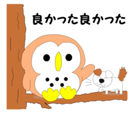 Fuku-chan 2. (owl) sticker #5993654