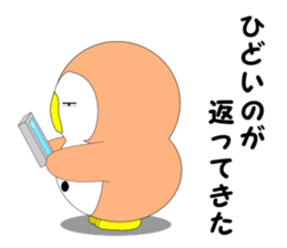 Fuku-chan 2. (owl) sticker #5993656