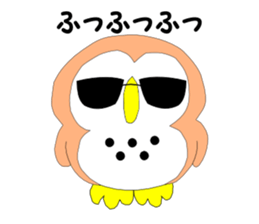Fuku-chan 2. (owl) sticker #5993659