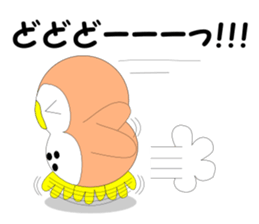 Fuku-chan 2. (owl) sticker #5993660