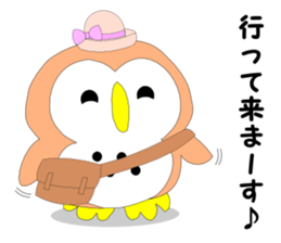Fuku-chan 2. (owl) sticker #5993665