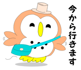 Fuku-chan 2. (owl) sticker #5993666