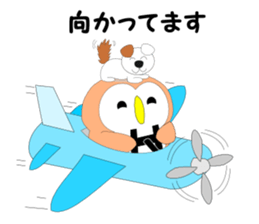 Fuku-chan 2. (owl) sticker #5993667