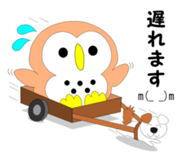 Fuku-chan 2. (owl) sticker #5993668