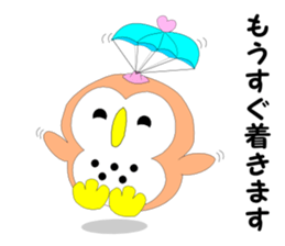 Fuku-chan 2. (owl) sticker #5993669