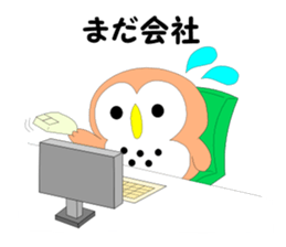 Fuku-chan 2. (owl) sticker #5993670