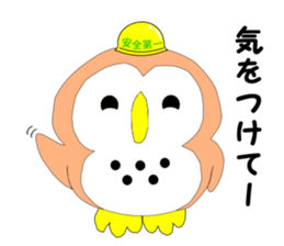Fuku-chan 2. (owl) sticker #5993678