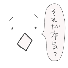 Hello from wallpaper.