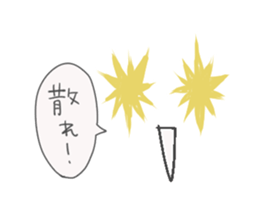 Hello from wallpaper. sticker #5993769