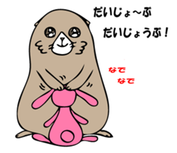 Feeling of Muuchi sticker #5994169