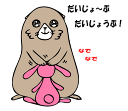 Feeling of Muuchi sticker #5994169