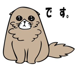 Feeling of Muuchi sticker #5994183