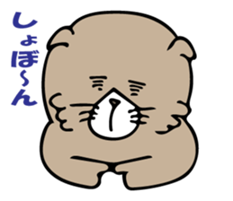 Feeling of Muuchi sticker #5994184