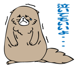 Feeling of Muuchi sticker #5994185