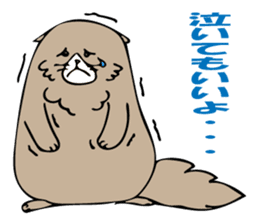 Feeling of Muuchi sticker #5994185