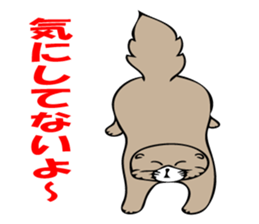 Feeling of Muuchi sticker #5994188