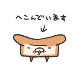Fluffy bread sticker #5994599