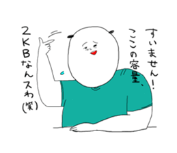 spice BB sticker #5994616