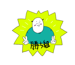 spice BB sticker #5994621