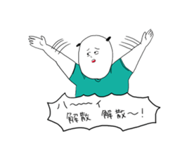 spice BB sticker #5994635