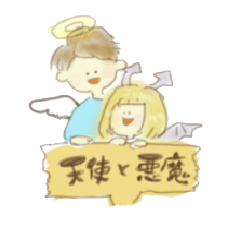 Loose angel and devil