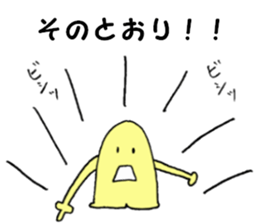 Mysterious creature STAMP 4 sticker #5995120