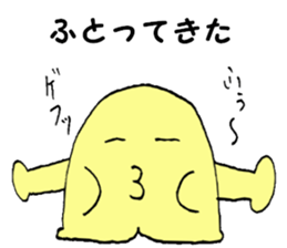 Mysterious creature STAMP 4 sticker #5995121