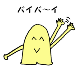 Mysterious creature STAMP 4 sticker #5995122