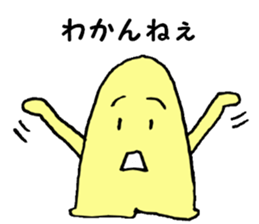 Mysterious creature STAMP 4 sticker #5995123