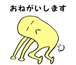 Mysterious creature STAMP 4 sticker #5995124