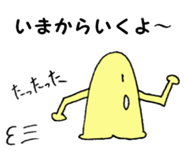 Mysterious creature STAMP 4 sticker #5995125