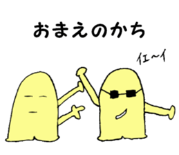 Mysterious creature STAMP 4 sticker #5995126