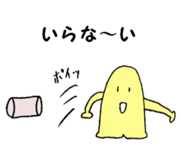 Mysterious creature STAMP 4 sticker #5995127