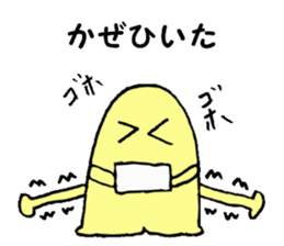 Mysterious creature STAMP 4 sticker #5995128