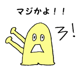 Mysterious creature STAMP 4 sticker #5995129