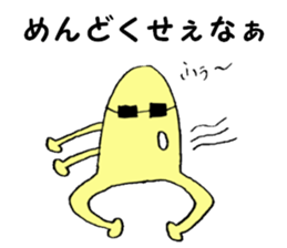 Mysterious creature STAMP 4 sticker #5995131