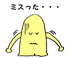 Mysterious creature STAMP 4 sticker #5995132