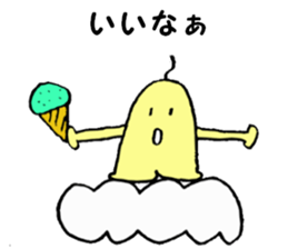 Mysterious creature STAMP 4 sticker #5995133