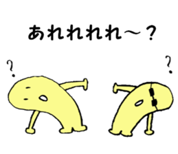 Mysterious creature STAMP 4 sticker #5995134