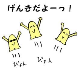 Mysterious creature STAMP 4 sticker #5995135