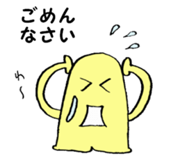 Mysterious creature STAMP 4 sticker #5995136