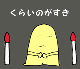 Mysterious creature STAMP 4 sticker #5995137