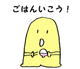 Mysterious creature STAMP 4 sticker #5995138