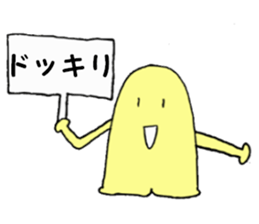 Mysterious creature STAMP 4 sticker #5995139