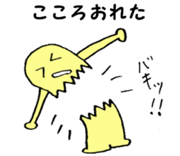 Mysterious creature STAMP 4 sticker #5995140