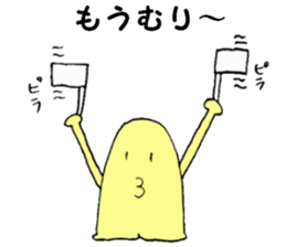 Mysterious creature STAMP 4 sticker #5995141