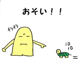 Mysterious creature STAMP 4 sticker #5995143